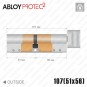Цилиндр Abloy Protec 2 CY323 ключ-тумблер, 107 мм (51х56), хром матовый в Одессе