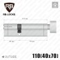 Циліндр RB-Locks Keylocx (ключ-тумблер), 110(40/70), нікель матовий в Одесі