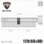 Циліндр RB-Locks Keylocx (ключ-тумблер), 120(60/60), нікель матовий в Одесі