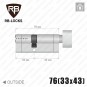 Цилиндр RB-Locks Keylocx (ключ-тумблер), 76(33/43), никель матовый в Одессе