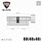 Циліндр RB-Locks Keylocx (ключ-тумблер), 80(40/40), нікель матовий в Одесі