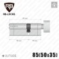 Циліндр RB-Locks Keylocx (ключ-тумблер), 85(50/35), нікель матовий в Одесі