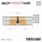 Цилиндр Abloy Protec 2 Hard CY333 ключ-тумблер, 113 мм (57х56), латунь полированная, закаленный корпус в Одессе