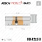 Цилиндр Abloy Protec 2 Hard CY333 ключ-тумблер, 93 мм (42х51), латунь полированная, закаленный корпус в Одессе
