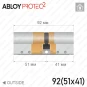 Цилиндр Abloy Protec 2 CY322 ключ-ключ, 92 мм (51х41), хром полированный в Одессе