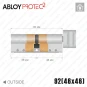 Цилиндр Abloy Protec 2 CY323 ключ-тумблер, 92 мм (46х46), хром матовый в Одессе