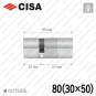 Цилиндр CISA RX ключ-ключ, 80 мм (30х50) в Одессе