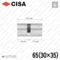 Цилиндр CISA C3000 ключ-ключ, 65 мм (30х35) в Одессе
