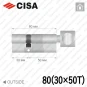 Цилиндр CISA RX ключ-тумблер, 80 мм (30х50) в Одессе