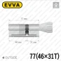 Цилиндр EVVA ICS ключ-тумблер, 77 мм (46х31), латунь матовая, пять ключей в Одессе