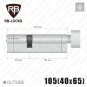 Цилиндр RB-Locks Keylocx ключ-тумблер, 105(40/65), никель матовый в Одессе