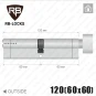 Циліндр RB-Locks Keylocx ключ-тумблер, 120(60/60), нікель матовий в Одесі