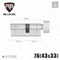Цилиндр RB-Locks Keylocx ключ-тумблер, 76(43/33), никель матовый в Одессе