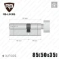 Цилиндр RB-Locks Keylocx ключ-тумблер, 85(50/35), никель матовый в Одессе