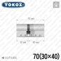 Цилиндр Tokoz PRO 300 ключ-ключ, 70 мм (30х40), никель матовый в Одессе