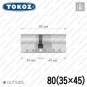 Цилиндр Tokoz PRO 300 ключ-ключ, 80 мм (35х45), никель матовый в Одессе
