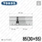 Цилиндр Tokoz PRO 300 ключ-ключ, 85 мм (30х55), никель матовый в Одессе