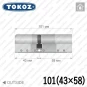 Цилиндр Tokoz PRO 400 ключ-ключ, 101 мм (43х58), никель матовый Цилиндр Tokoz PRO 400 ключ-ключ, 101 мм (43х58), никель матовый в Одессе