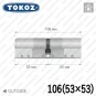 Циліндр Tokoz PRO 400 ключ-ключ, 106 мм (53х53), нікель матовий Циліндр Tokoz PRO 400 ключ-ключ, 106 мм (53х53), нікель матовий в Одесі