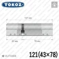 Циліндр Tokoz PRO 400 ключ-ключ, 121 мм (43х78), нікель матовий Циліндр Tokoz PRO 400 ключ-ключ, 121 мм (43х78), нікель матовий в Одесі
