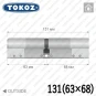 Цилиндр Tokoz PRO 400 ключ-ключ, 131 мм (63х68), никель матовый в Одессе