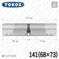 Цилиндр Tokoz PRO 400 ключ-ключ, 141 мм (68х73), никель матовый в Одессе