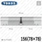 Цилиндр Tokoz PRO 400 ключ-ключ, 156 мм (78х78), никель матовый Цилиндр Tokoz PRO 400 ключ-ключ, 156 мм (78х78), никель матовый в Одессе