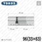 Циліндр Tokoz PRO 400 ключ-ключ, 96 мм (33х63), нікель матовий Циліндр Tokoz PRO 400 ключ-ключ, 96 мм (33х63), нікель матовий в Одесі
