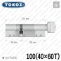 Цилиндр Tokoz PRO 300 ключ-тумблер, 100 мм (40х60), никель матовый в Одессе