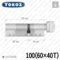 Цилиндр Tokoz PRO 300 ключ-тумблер, 100 мм (60х40), никель матовый в Одессе