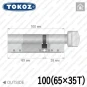 Циліндр Tokoz PRO 300 ключ-тумблер, 100 мм (65х35), нікель матовий в Одесі