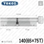 Цилиндр Tokoz PRO 300 ключ-тумблер, 140 мм (65х75), никель матовый в Одессе