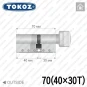 Цилиндр Tokoz PRO 300 ключ-тумблер, 70 мм (40х30), никель матовый в Одессе