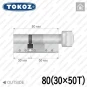 Цилиндр Tokoz PRO 300 ключ-тумблер, 80 мм (30х50), никель матовый в Одессе