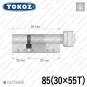 Циліндр Tokoz PRO 300 ключ-тумблер, 85 мм (30х55), нікель матовий в Одесі