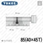 Цилиндр Tokoz PRO 300 ключ-тумблер, 85 мм (40х45), никель матовый в Одессе