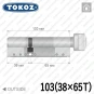 Цилиндр Tokoz PRO 400 ключ-тумблер, 103 мм (38х65), никель матовый в Одессе