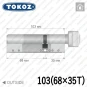 Цилиндр Tokoz PRO 400 ключ-тумблер, 103 мм (68х35), никель матовый в Одессе