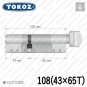 Цилиндр Tokoz PRO 400 ключ-тумблер, 108 мм (43х65), никель матовый в Одессе