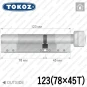 Цилиндр Tokoz PRO 400 ключ-тумблер, 123 мм (78х45), никель матовый в Одессе