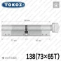 Цилиндр Tokoz PRO 400 ключ-тумблер, 138 мм (73х65), никель матовый в Одессе