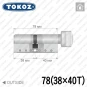 Циліндр Tokoz PRO 400 ключ-тумблер, 78 мм (38х40), нікель матовий в Одесі