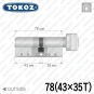Цилиндр Tokoz PRO 400 ключ-тумблер, 78 мм (43х35), никель матовый в Одессе