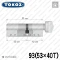 Цилиндр Tokoz PRO 400 ключ-тумблер, 93 мм (53х40), никель матовый в Одессе
